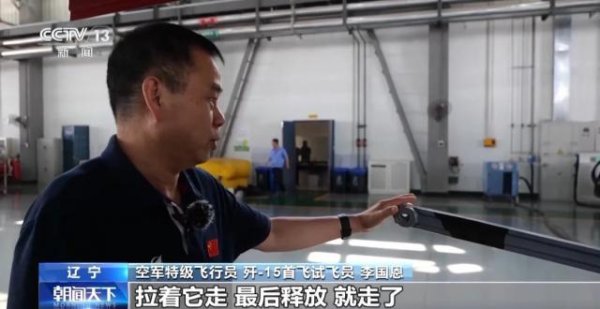 配资世界 歼-15系列舰载机是如何研制的？